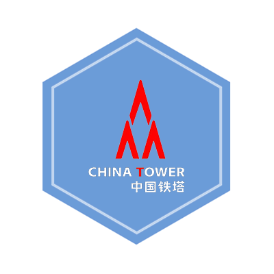 中国铁塔