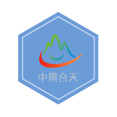 中景合天