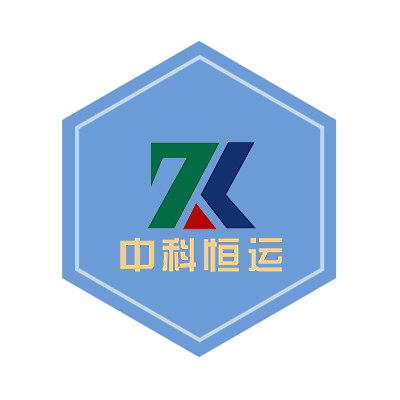 中科恒运